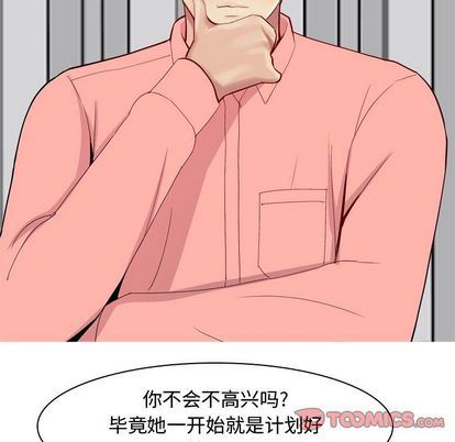 [Manhwa] Prelude to Love: Return Love, big breasts#[94P]-34