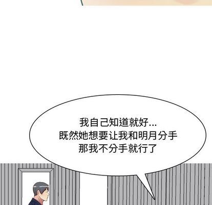 [Manhwa] Prelude to Love: Return Love, big breasts#[94P]-36