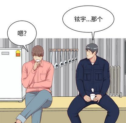 [Manhwa] Prelude to Love: Return Love, big breasts#[94P]-39