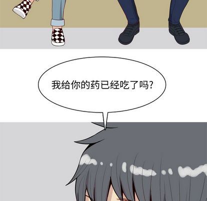 [Manhwa] Prelude to Love: Return Love, big breasts#[94P]-40
