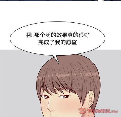 [Manhwa] Prelude to Love: Return Love, big breasts#[94P]-42