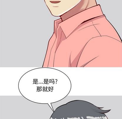 [Manhwa] Prelude to Love: Return Love, big breasts#[94P]-43