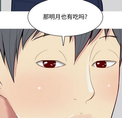 [Manhwa] Prelude to Love: Return Love, big breasts#[94P]-45