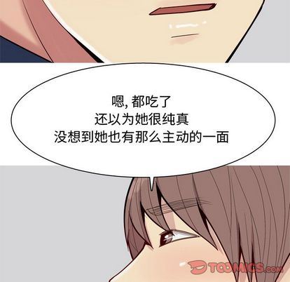 [Manhwa] Prelude to Love: Return Love, big breasts#[94P]-46