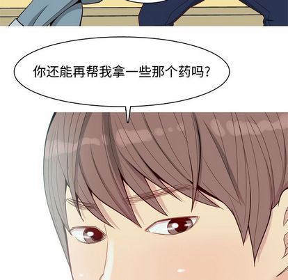 [Manhwa] Prelude to Love: Return Love, big breasts#[94P]-49