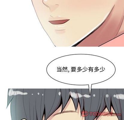 [Manhwa] Prelude to Love: Return Love, big breasts#[94P]-50