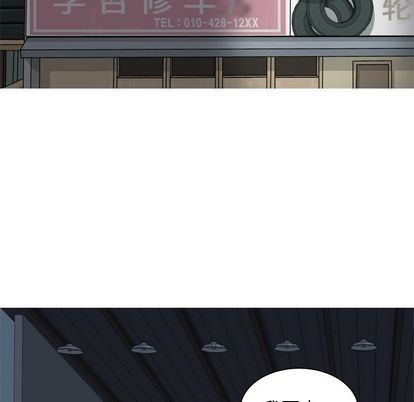 [Manhwa] Prelude to Love: Return Love, big breasts#[94P]-53