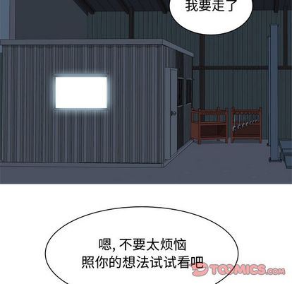 [Manhwa] Prelude to Love: Return Love, big breasts#[94P]-54