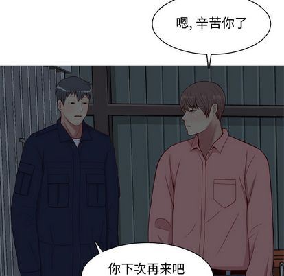 [Manhwa] Prelude to Love: Return Love, big breasts#[94P]-56