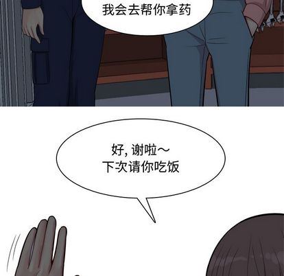 [Manhwa] Prelude to Love: Return Love, big breasts#[94P]-57