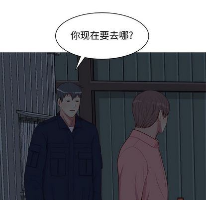 [Manhwa] Prelude to Love: Return Love, big breasts#[94P]-65