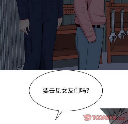 [Manhwa] Prelude to Love: Return Love, big breasts#[94P]-66