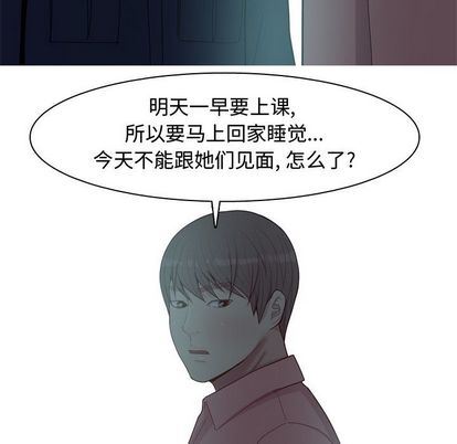 [Manhwa] Prelude to Love: Return Love, big breasts#[94P]-68