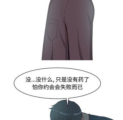 [Manhwa] Prelude to Love: Return Love, big breasts#[94P]-69