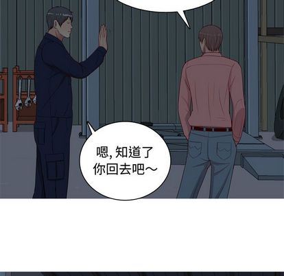 [Manhwa] Prelude to Love: Return Love, big breasts#[94P]-71
