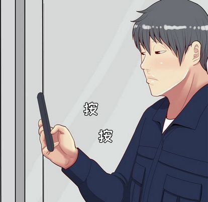 [Manhwa] Prelude to Love: Return Love, big breasts#[94P]-75