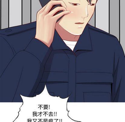[Manhwa] Prelude to Love: Return Love, big breasts#[94P]-80