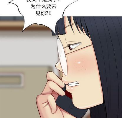[Manhwa] Prelude to Love: Return Love, big breasts#[94P]-81