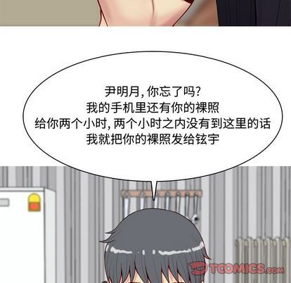[Manhwa] Prelude to Love: Return Love, big breasts#[94P]-82