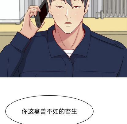 [Manhwa] Prelude to Love: Return Love, big breasts#[94P]-83