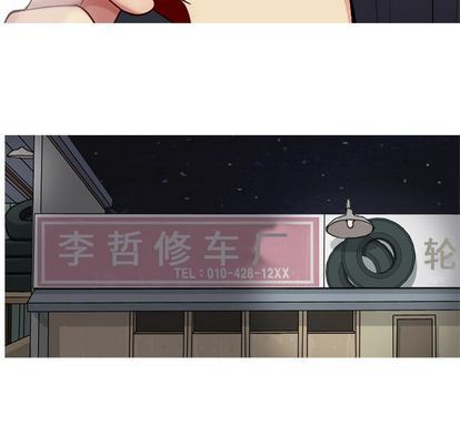 [Manhwa] Prelude to Love: Return Love, big breasts#[94P]-85