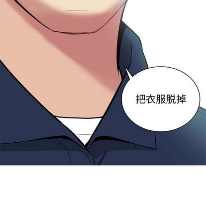 [Manhwa] Prelude to Love: Return Love, big breasts#[94P]-87