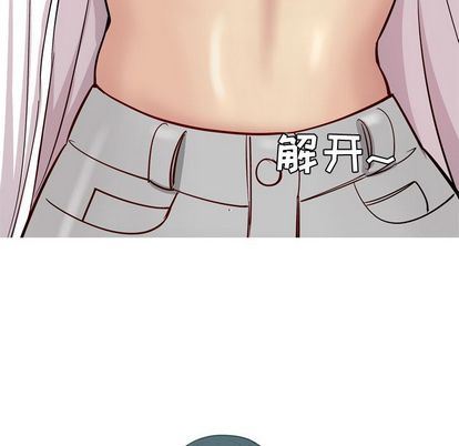 [Manhwa] Prelude to Love: Return Love, big breasts#[94P]-91