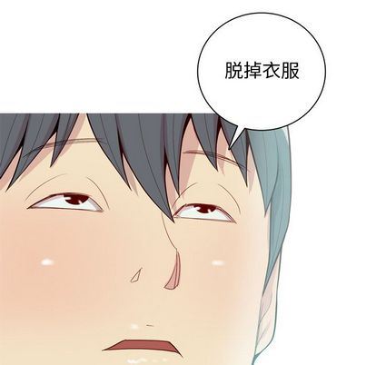 [Manhwa] Prelude to Love: Return Love, big breasts#[93P]-15