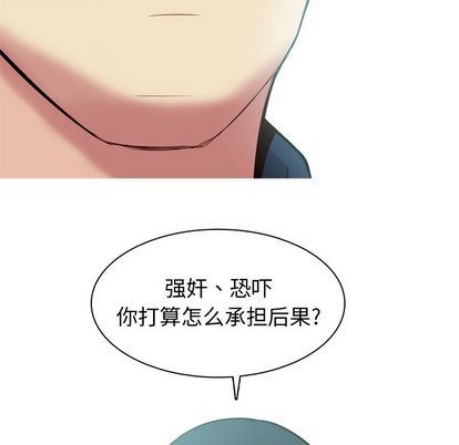 [Manhwa] Prelude to Love: Return Love, big breasts#[93P]-16
