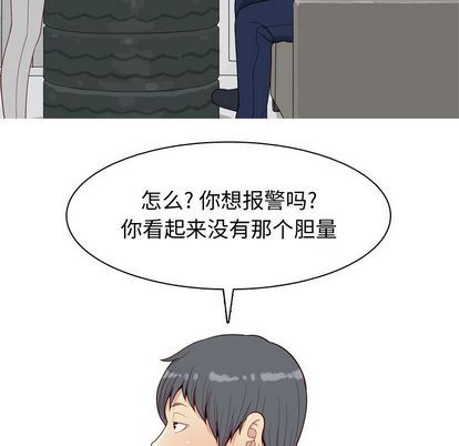[Manhwa] Prelude to Love: Return Love, big breasts#[93P]-19