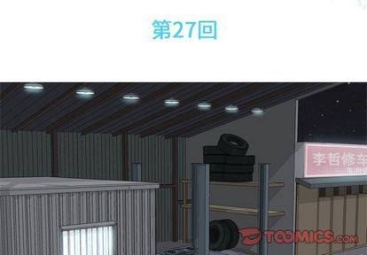 [Manhwa] Prelude to Love: Return Love, big breasts#[93P]-2