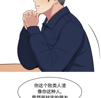 [Manhwa] Prelude to Love: Return Love, big breasts#[93P]-20