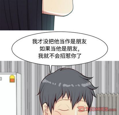 [Manhwa] Prelude to Love: Return Love, big breasts#[93P]-22