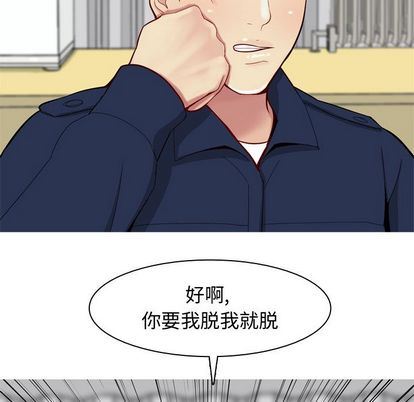 [Manhwa] Prelude to Love: Return Love, big breasts#[93P]-23
