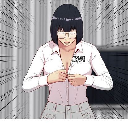 [Manhwa] Prelude to Love: Return Love, big breasts#[93P]-24