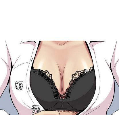 [Manhwa] Prelude to Love: Return Love, big breasts#[93P]-25