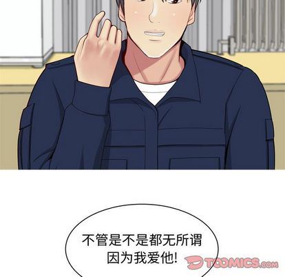 [Manhwa] Prelude to Love: Return Love, big breasts#[93P]-30