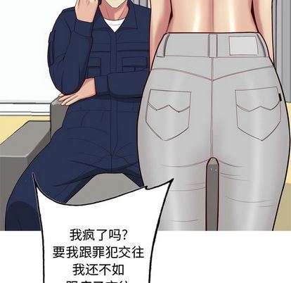 [Manhwa] Prelude to Love: Return Love, big breasts#[93P]-33