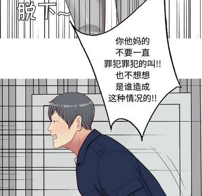 [Manhwa] Prelude to Love: Return Love, big breasts#[93P]-35