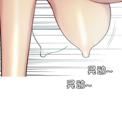 [Manhwa] Prelude to Love: Return Love, big breasts#[93P]-40