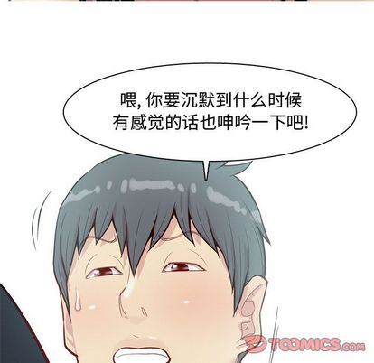 [Manhwa] Prelude to Love: Return Love, big breasts#[93P]-42