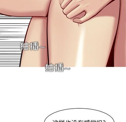 [Manhwa] Prelude to Love: Return Love, big breasts#[93P]-47
