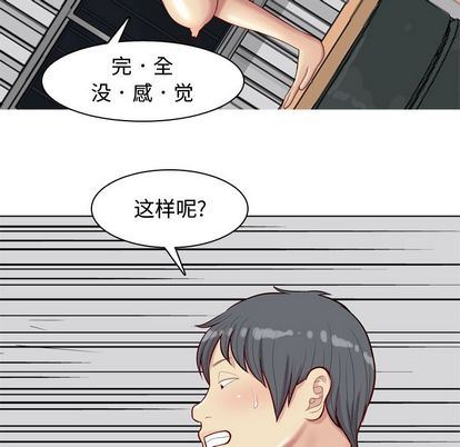 [Manhwa] Prelude to Love: Return Love, big breasts#[93P]-49