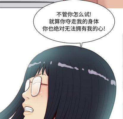 [Manhwa] Prelude to Love: Return Love, big breasts#[93P]-52
