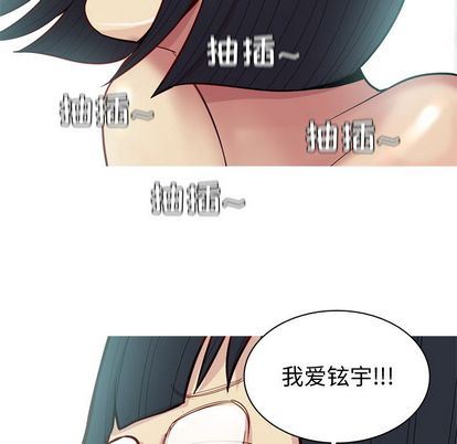 [Manhwa] Prelude to Love: Return Love, big breasts#[93P]-53
