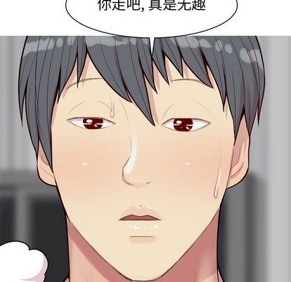 [Manhwa] Prelude to Love: Return Love, big breasts#[93P]-61