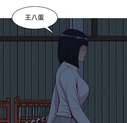 [Manhwa] Prelude to Love: Return Love, big breasts#[93P]-65