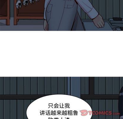 [Manhwa] Prelude to Love: Return Love, big breasts#[93P]-66