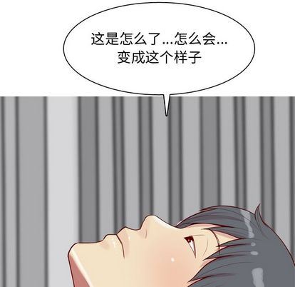 [Manhwa] Prelude to Love: Return Love, big breasts#[93P]-72