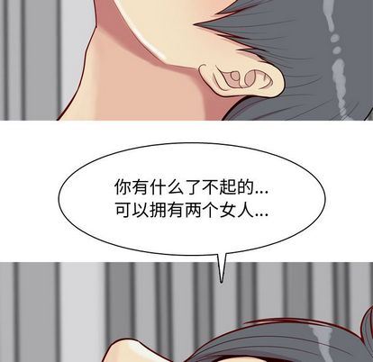 [Manhwa] Prelude to Love: Return Love, big breasts#[93P]-73